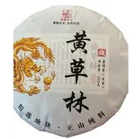 编码CN22-1/黄草林-2025年-200g/饼-古树茶-生茶