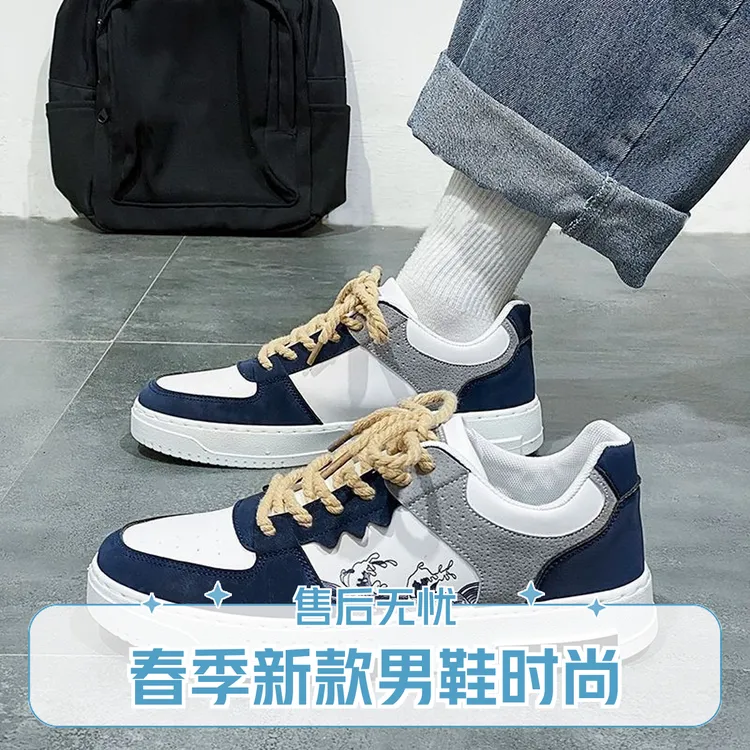2024新款时尚休闲百搭夏季春季潮流潮鞋学生鞋子男士男生透气港风