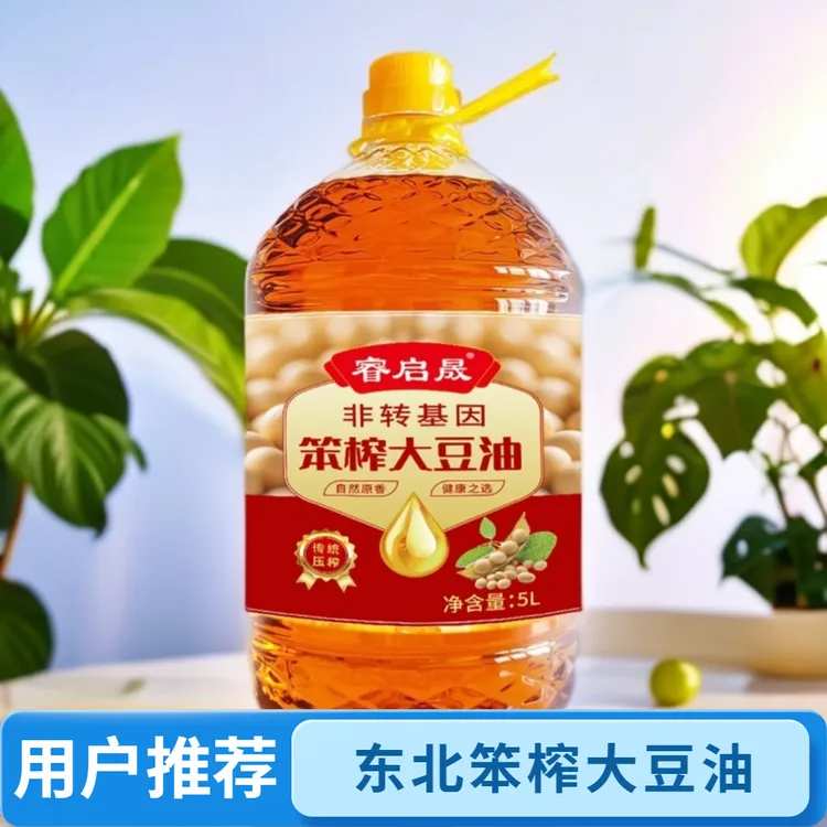 【虎妞专属】睿启晟 笨榨大豆油 5L 精选东北大豆 传统工艺压榨