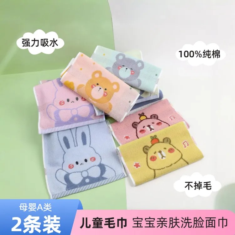 100%纯棉儿童洗脸巾家用吸水幼儿园宝宝洗脸面巾洗澡不掉毛小毛巾