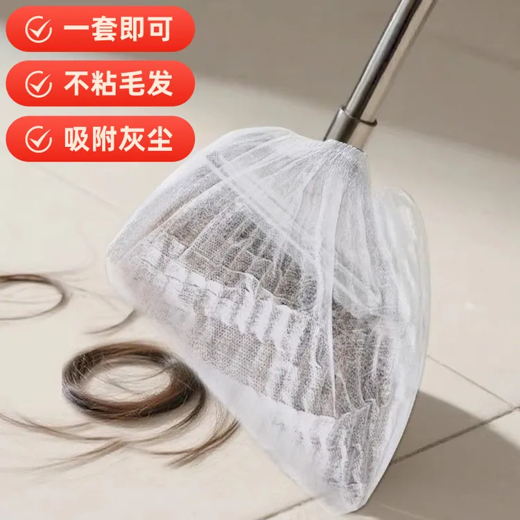 一次性扫把除尘套懒人拖把地面头发清洁神器防缠绕清洁套多功能