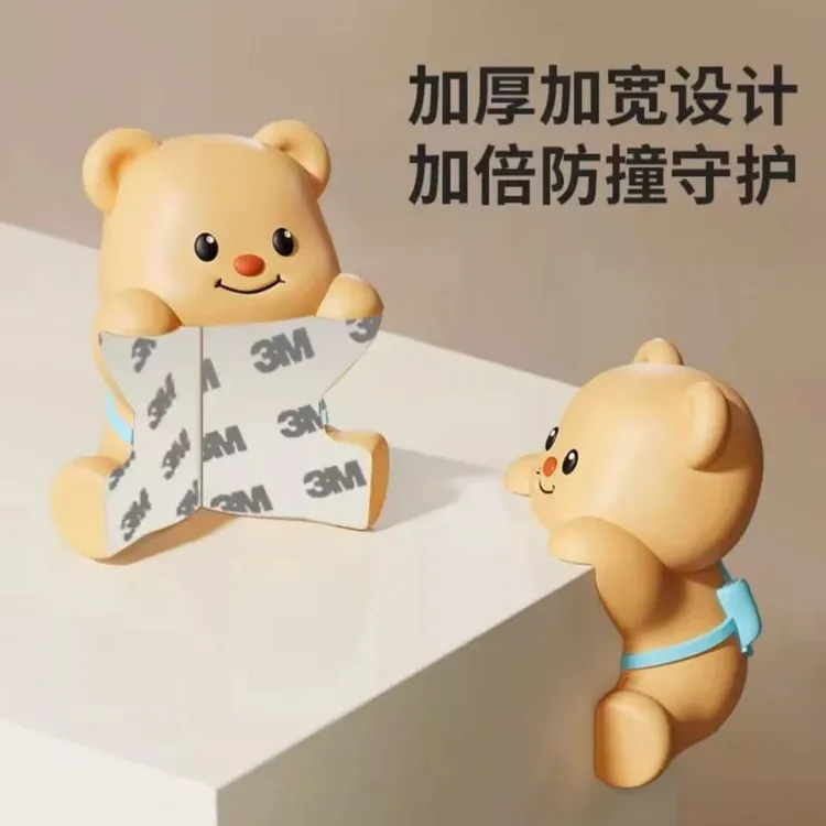 可爱卡通小熊硅胶防撞角婴幼儿童橱柜桌角包边防磕碰直角保护贴