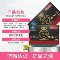 盛力源羊胎盘阿胶大豆异黄酮胶囊-J