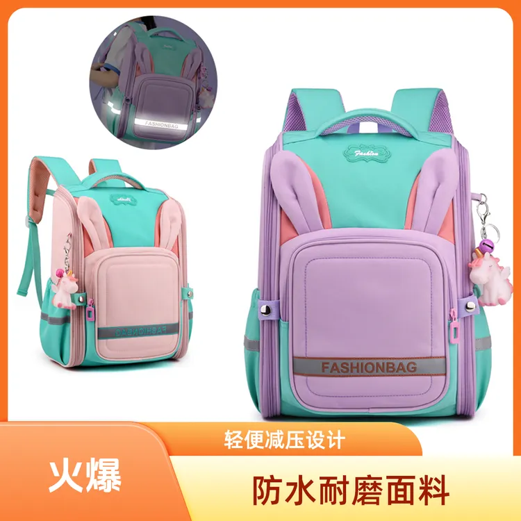 一二三四五年级小学生女童可爱书包可展开防泼水耐磨减负护脊书包