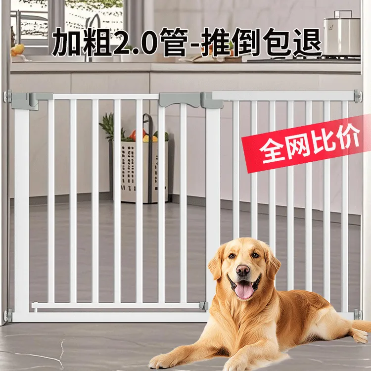 宠物围栏宠物阻拦门隔离挡板门笼子狗狗围栏室内栅栏楼梯防护栏