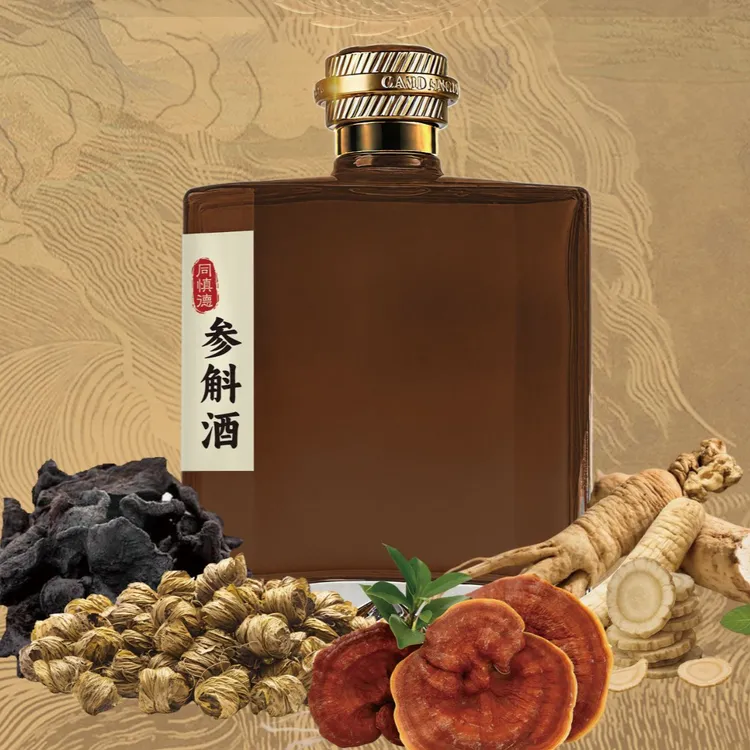 同慎德·参斛酒36.8度人参肉苁蓉铁皮石斛自饮礼赠露酒