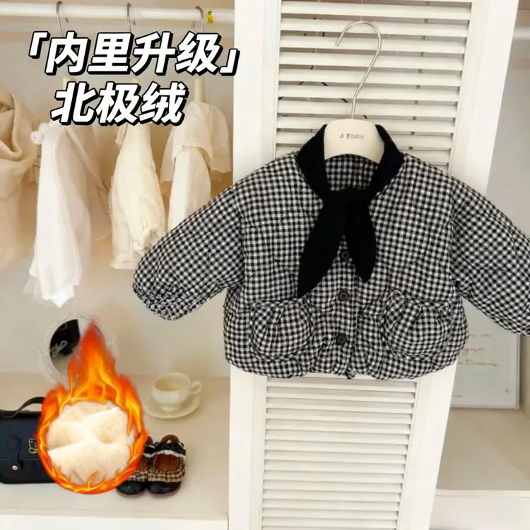 【加绒加厚】女童棉衣小香风外套2025新款冬装韩版洋气夹棉儿童棉服