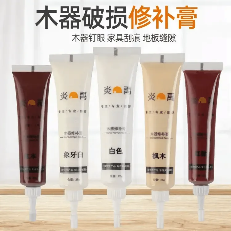 炎禹 木器家具修补膏木器地板补缝膏白色修复膏家居补漆膏修色A1
