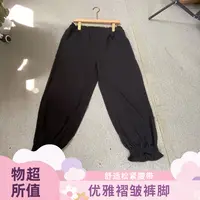 8C55  休闲束脚花苞腰裤 B019