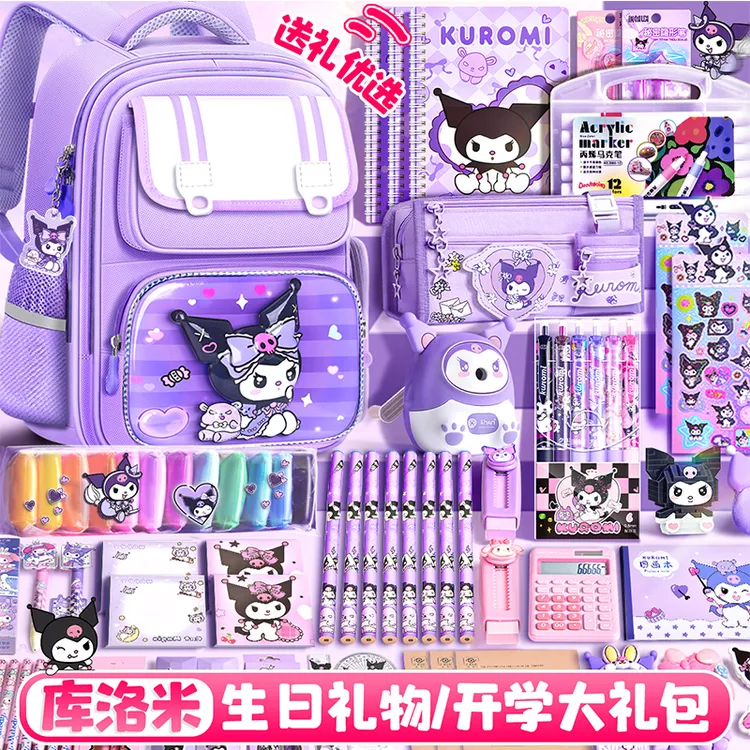 2025新款女童高颜值库洛米文具套装幼升小入学必备文具大礼包