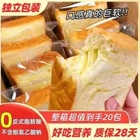 【整箱装】厚切吐司面包单装原味营养早餐新鲜面包整箱产品美味好吃