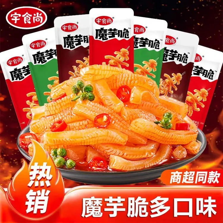 魔芋爽香辣素毛肚麻辣条食品批发酸辣便宜宿舍宿舍办公室零食礼包