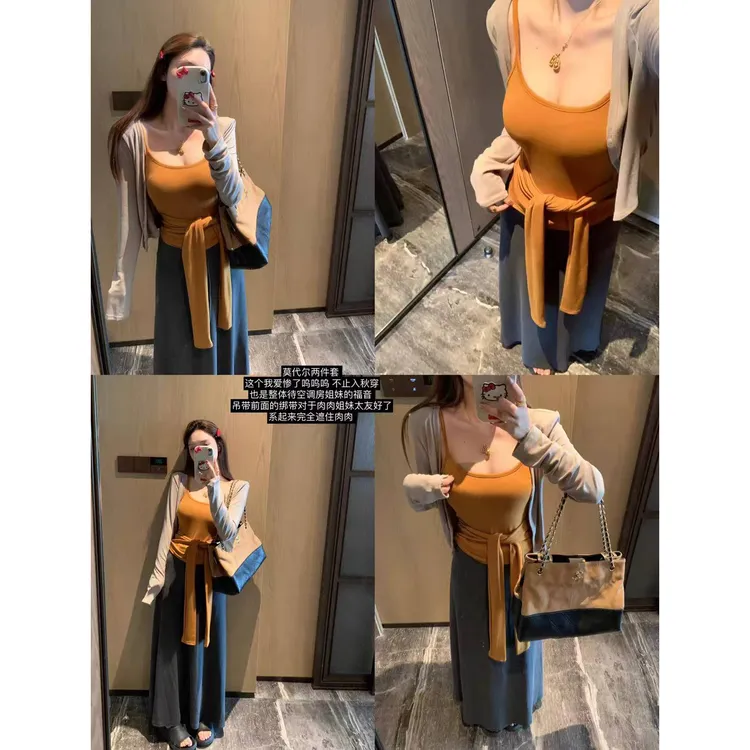 收腰绑带设计感吊带背心+修身款开衫+纯色百搭垂感半身裙C 9207#