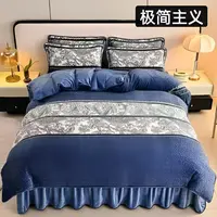 【专属】新款牛奶绒四件套
