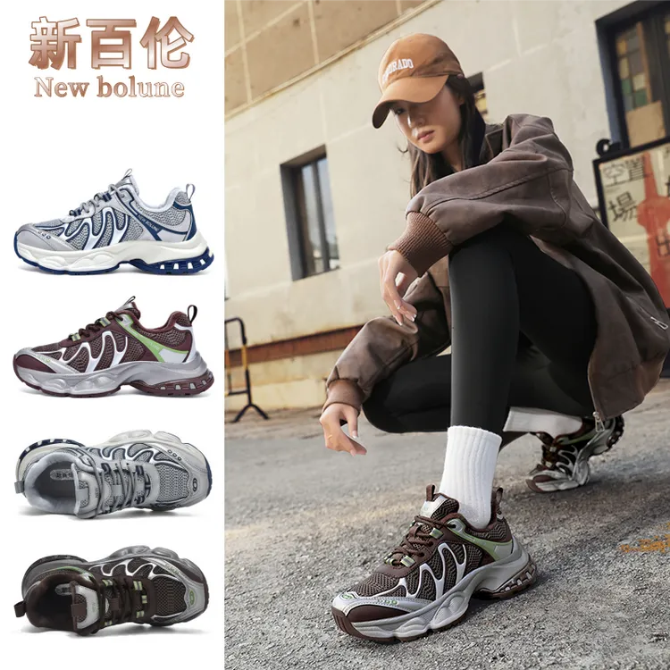 NEW BOLUNE/新百伦【加绒】秋冬新款百搭情侣增高舒适户外鞋老爹鞋