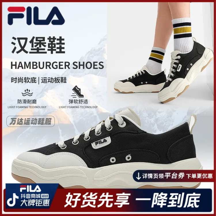 【双11钜惠】Fila斐乐运动板鞋情侣【汉堡鞋】户外复古板鞋F12M532301