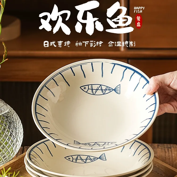 陶瓷盘子个人专用餐具单盘家用2025新款高颜值特别好看的迁乔盘BE