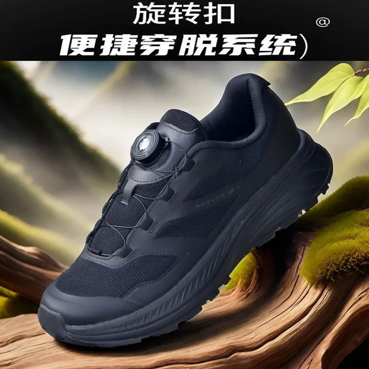 新式作训鞋男透气软底跑步鞋旋转扣快速反应体能训练鞋保安执勤鞋