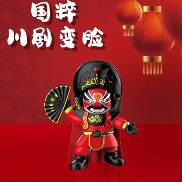 【超值7,9】国潮戏剧变脸娃娃玩偶文化特色川剧创意脸谱公仔玩具