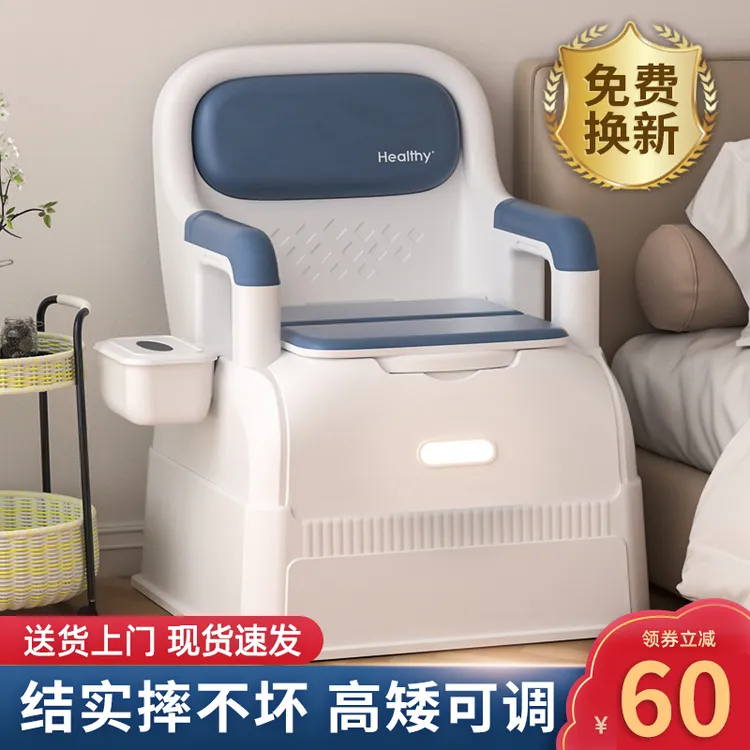 坐便器老人马桶便携式坐便椅卧室家用老年人坐便器结实移动马桶