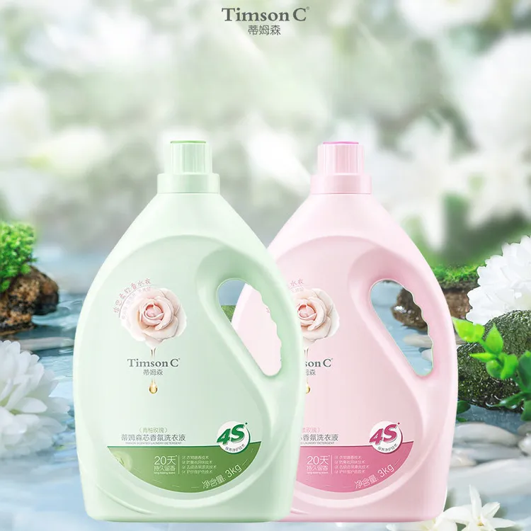 蒂姆森芯香氛青柚玫瑰香型洗衣液3kg持久留香柔软衣物正品
