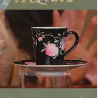 【墨舍珍藏】墨舍珍藏黑地咖啡杯 moshe1003