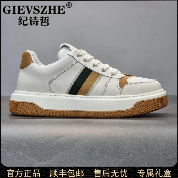 纪诗哲潮牌板鞋男士秋季新款软底舒适平底低帮拼色明星同款运动鞋