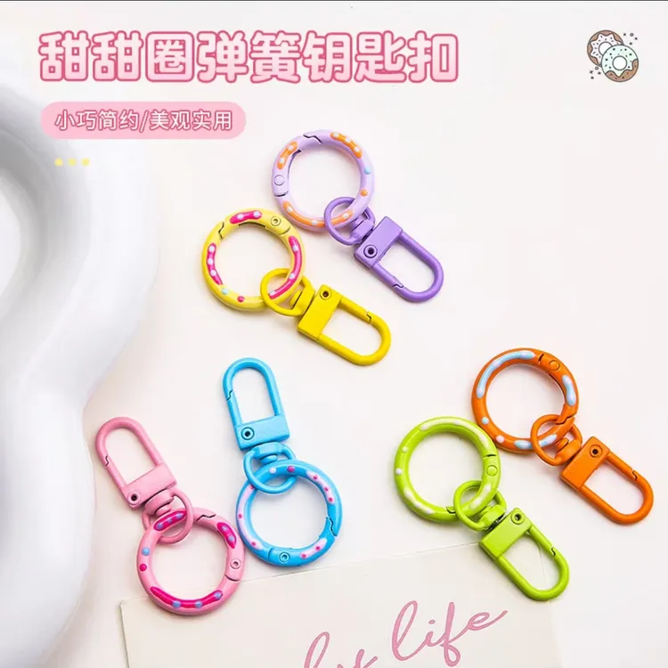 爆！2个装】糖果色门扣弹簧扣diy钥匙扣圈环娃娃箱包挂件钥匙链饰品