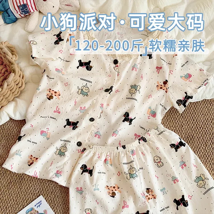 纯欲大码胖MM短袖女士睡衣女款2025新款二百斤夏季薄款家居服套装