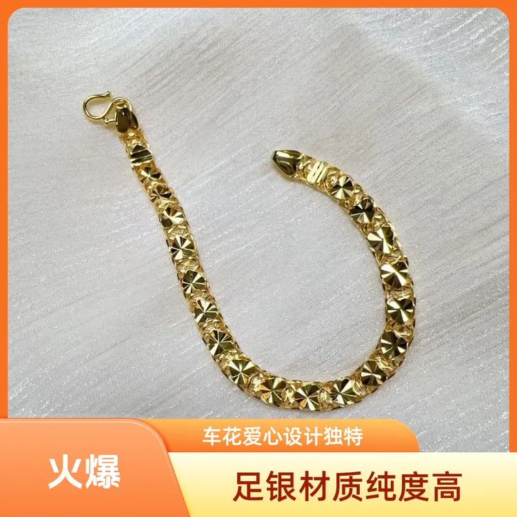 足银手链  【宝盆珠宝】足银 999 车花爱心手链 BP00006