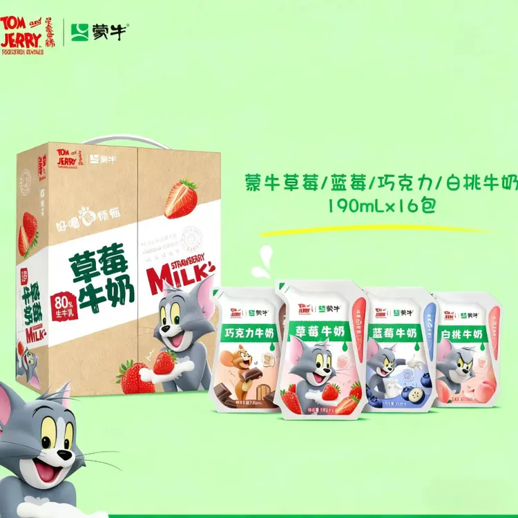 【猫和老鼠联名定制装】草莓蓝莓白桃巧克力牛奶爱克林190ml*16袋