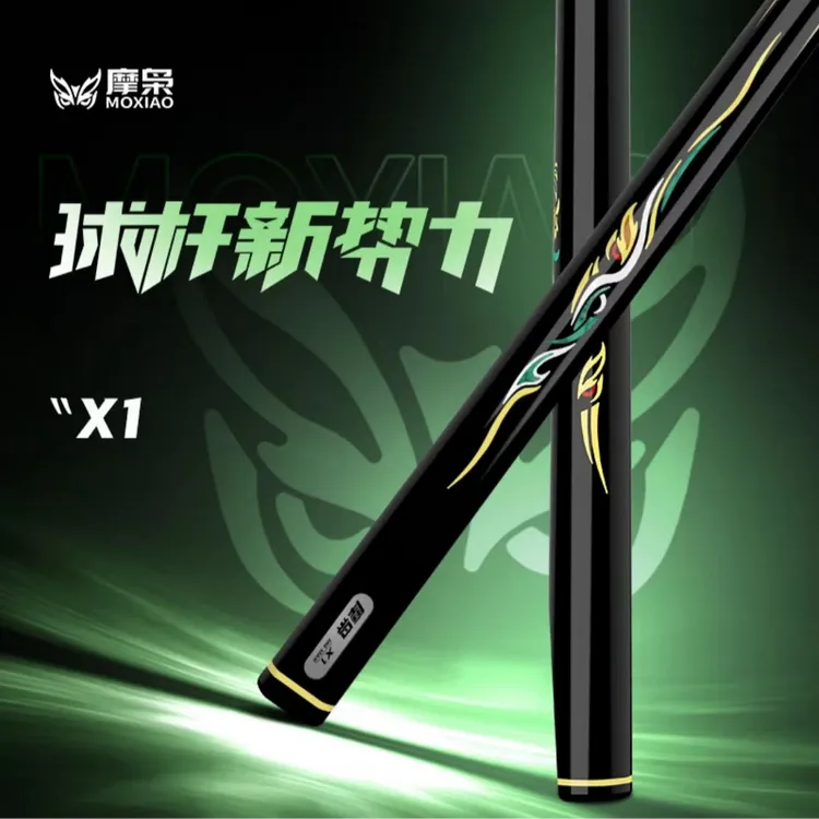 松力道 摩枭x1 手工免漆中式黑八小头一体台球杆
