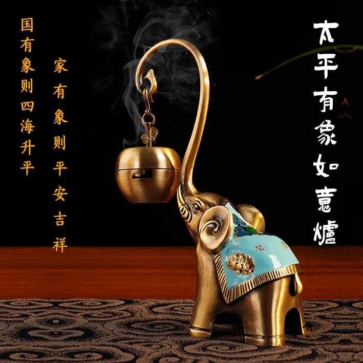 【单香炉】太平有象香炉悬挂炉吊炉桌面香薰摆件家用木香熏香炉