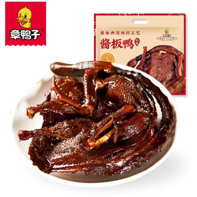 【送香辣毛豆】湖南常德特产优选解馋酱板鸭香辣味真空包装