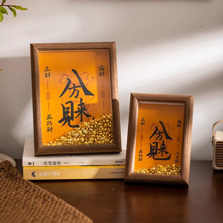  黄财神开财补库相框摆件画框元宝财库乾金库钥匙招财