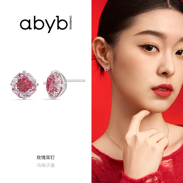 【达人专属】ABYBCHARMING 铜合金合成锆石玫瑰耳钉玫瑰项链商品图