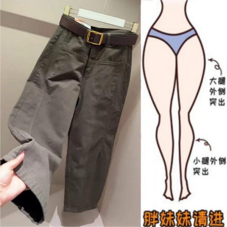 格洛森女秋季新款胖妹妹时尚百搭宽松高腰显瘦阔腿九分弯刀牛仔裤