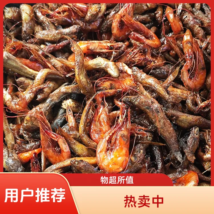 汕尾特色土甘鱼（九岩鱼）新鲜美味不容错过