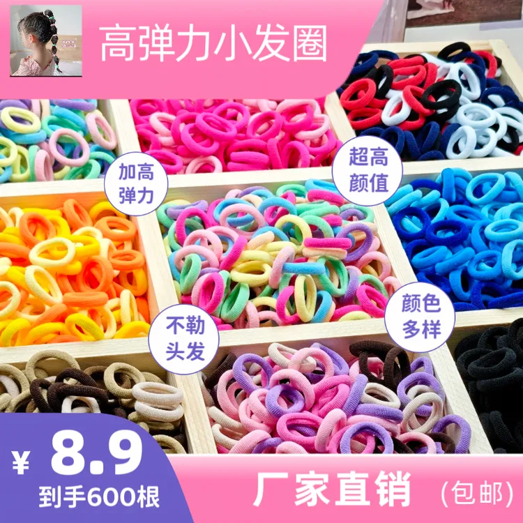 儿童皮筋女童头饰高弹力扎头发发圈宝宝头绳不伤发弹小女孩橡皮筋