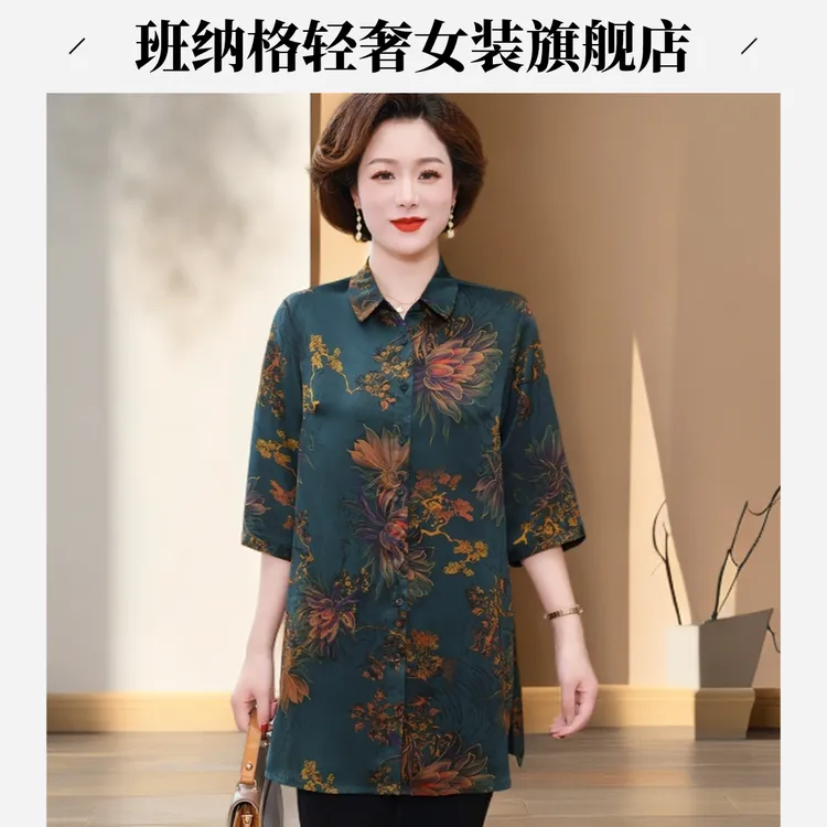 中老年人重磅真丝衬衫女中长款大码妈妈装夏季高端香云纱上衣套装