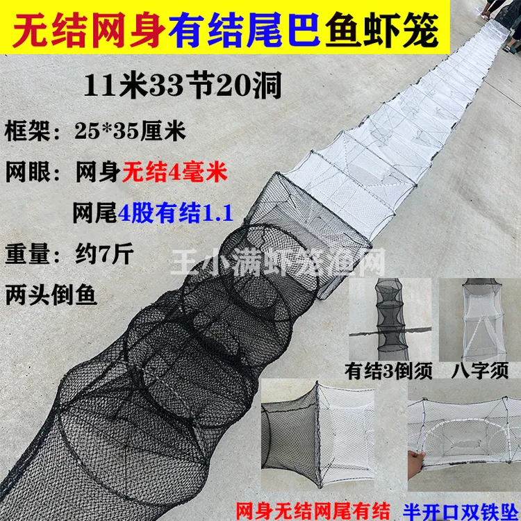 户外12米有结尾加厚折叠捕虾笼大小鱼虾通用半口河道大号渔网