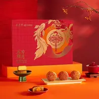 2025-12月5号到期五芳斋月饼礼盒多种口味适合作为中秋礼物饭后甜