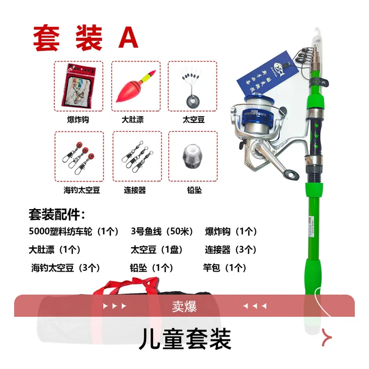 2025年款钓鱼短节配件套装渔具海杆鱼竿路亚岸抛新款超短超轻便携