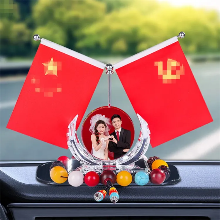 车载红旗摆件汽车中控台小五星红旗网红车内装饰品摆件定制照片
