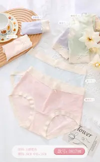 女士云感提花舒适裸感内裤8179