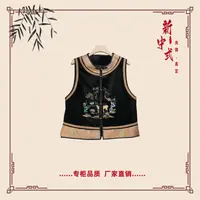 【梅花鹿】秋季新款新中式国风文艺气质返潮复古国潮文化女士马夹