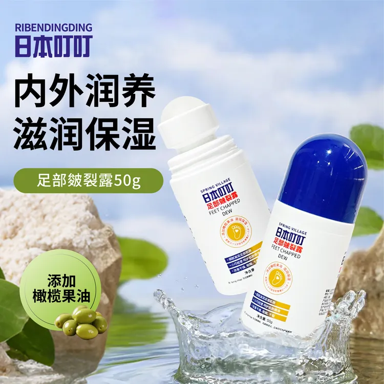 日本叮叮足部凝露脚后跟干裂起皮足跟起皮开裂保湿清香润养滋润