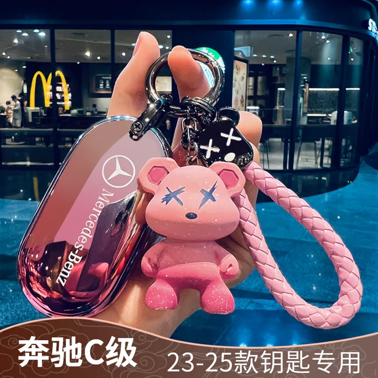 23-25新款奔驰c260l钥匙套保护壳改款运动版c260车必备用品壳包扣