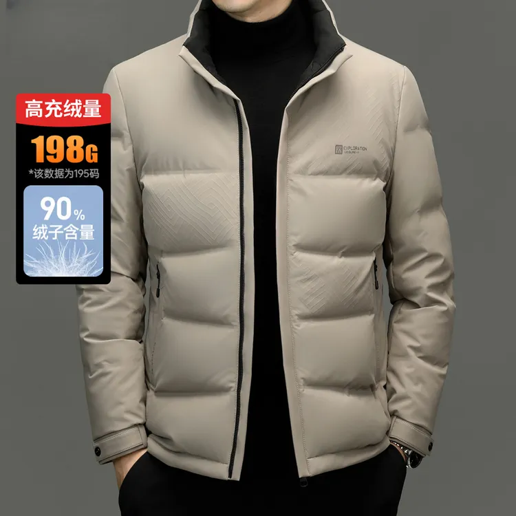 羽绒服男2025冬季新款立领加厚高充绒量时尚休闲男士冬装上衣外套