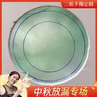 【二姐视频同款】[龙石苍蓝]定制翡翠手镯AJCDZS